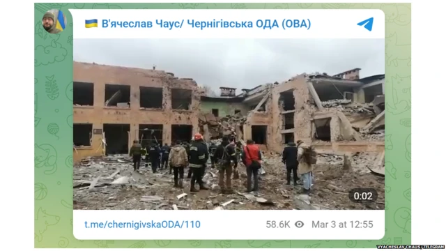 यूक्रेन के इसी स्कूल पर हुए रूसी हमले में कई लोग मारे गए. तानिया इसी हमले में घायल हुई थीं.