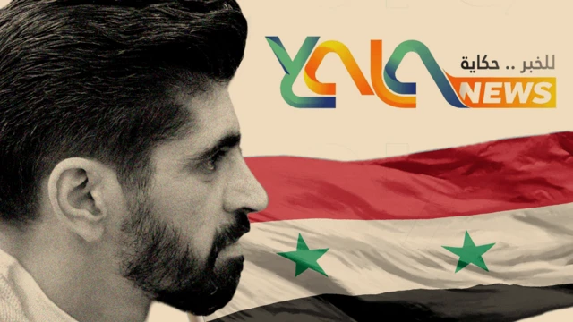 Yala Group CEO'su Ahmad Moemna (Facebook fotoğrafı)