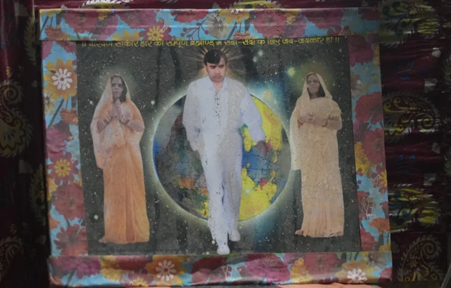 नारायण साकार