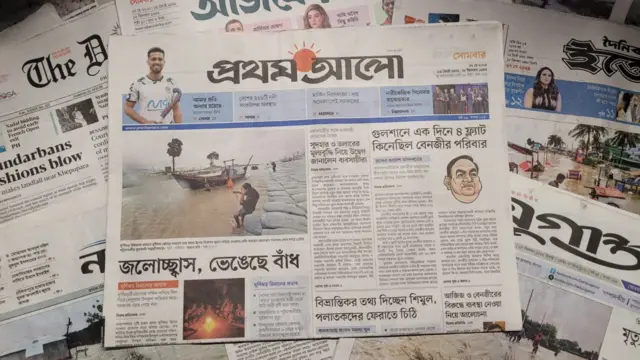 পত্রিকা