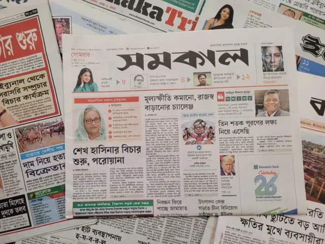 পত্রিকা