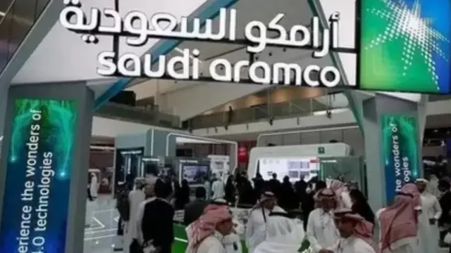 أرامكو
