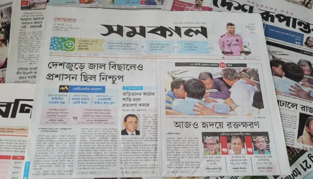 সমকাল