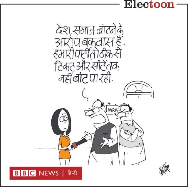 कार्टून