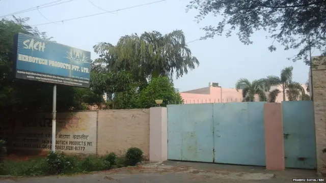 RAM RAHIM'S FACTORY