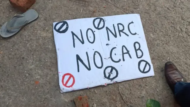 सीएए प्रोटेस्ट