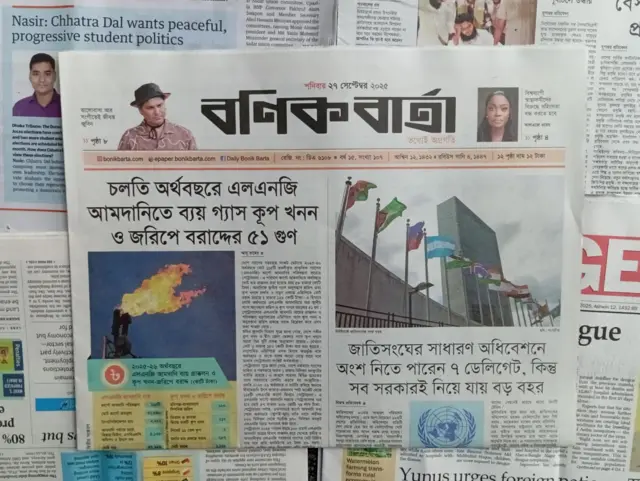 বণিক বার্তা