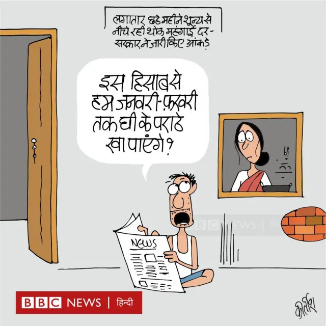 कार्टून
