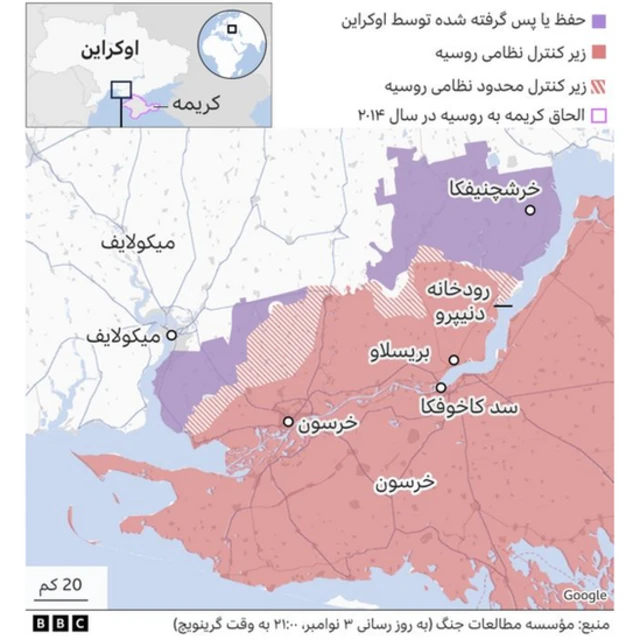 شرق و جنوب اوکراین