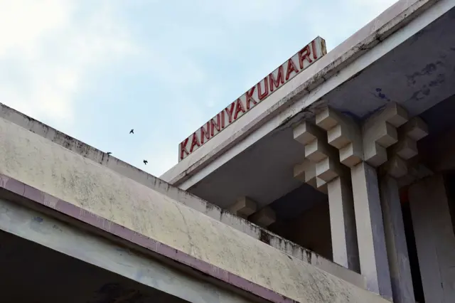 நாகர்கோவில்