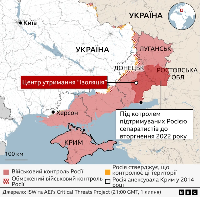 Збільшена карта південного сходу України, на якій показано нинішню лінію фронту та території, контрольовані підтримуваними Росією сепаратистами до повномасштабного вторгнення у 2022 році. На ній позначений центр утримання "Ізоляція"