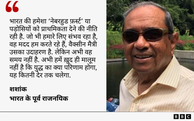 शशांक का कोट