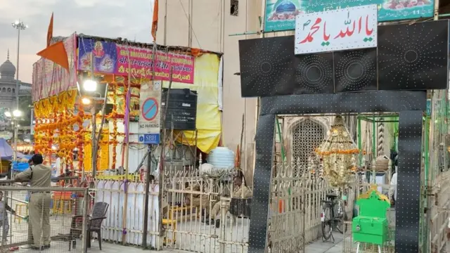 భాగ్యలక్ష్మీ ఆలయం