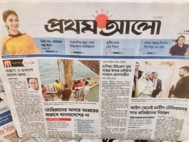 প্রথম আলো