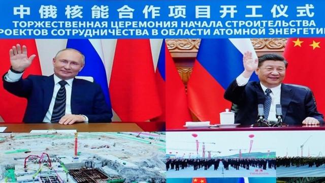中俄核能合作