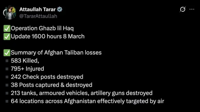 د پاکستان د طلاعاتو او نشراتو وفاقي وزیر 