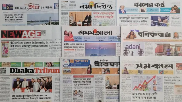 পত্রিকা