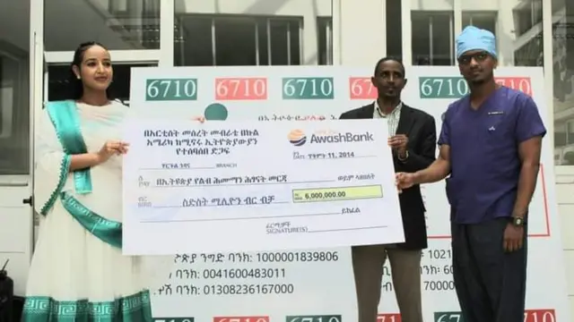 መሰረት መብራቴ