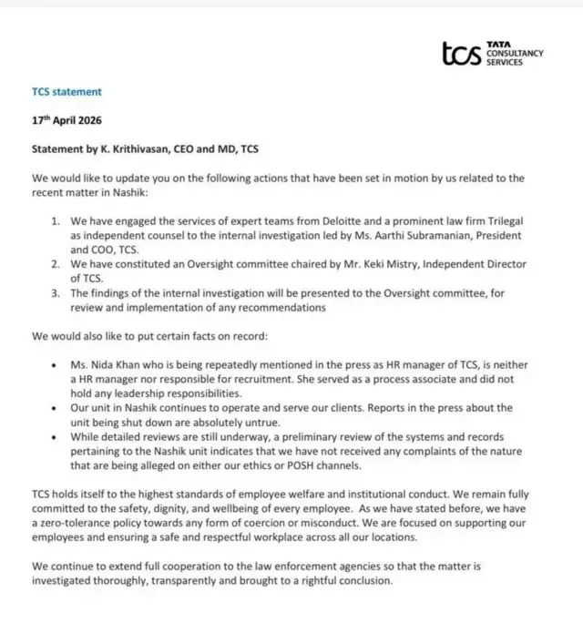 ਟੀਸੀਐਸ ਦੇ ਬਿਆਨ ਦੀ ਅੰਗਰੇਜ਼ੀ ਵਿੱਚ ਲਿਖਤ ਕਾਪੀ 