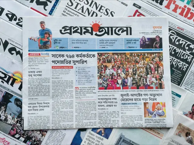 প্রথম আলো