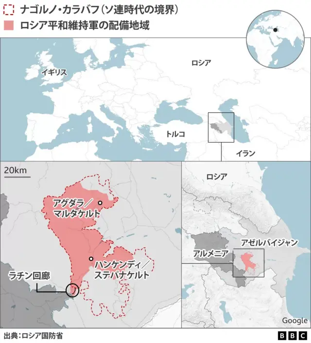 Map of the Nagorno-Karabakh region in Azerbaijan, showing areas of the former autonomous region where Russian peacekeeping forces operate. The map also highlights some of the cities in the area and the Lachin corridor, which, though not a part of the Nagorno-Karabakh region, is to remain under the control of Russian peacekeepers to act as a connection with Armenia for ethnic-Armenian population in the region. Another map shows where Nagorno-Karabakh is located in the South Caucasus region of southeast Europe and Asia.