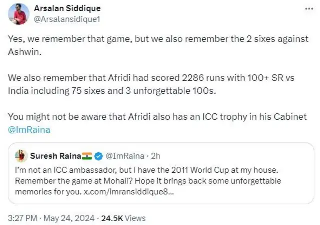 آفریدی، رائنا