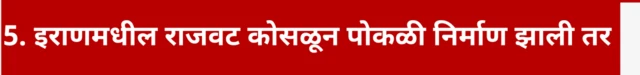 ग्राफिक्स