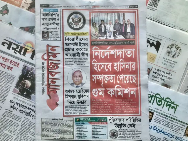 মানবজমিন