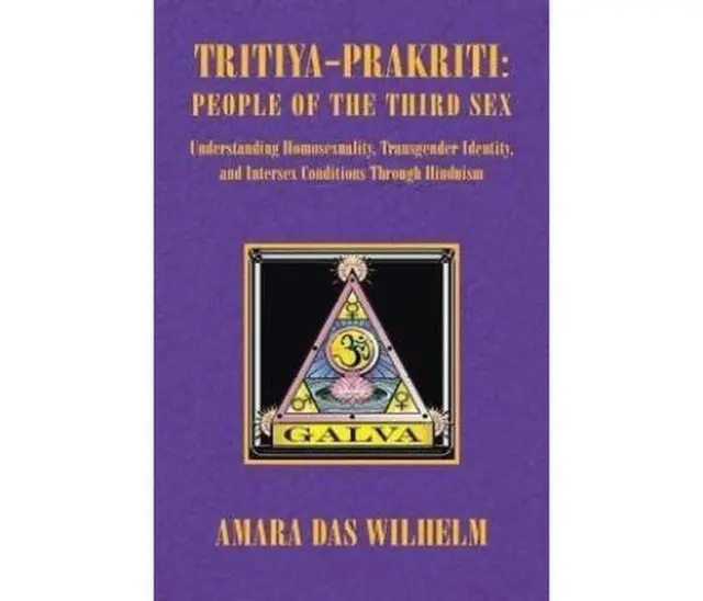 કામસૂત્ર