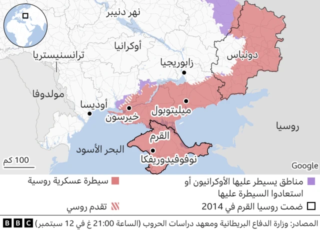 التقدم الأوكراني