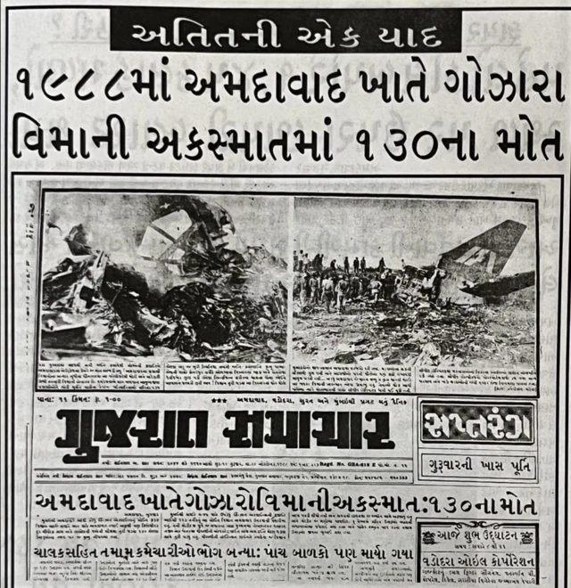 અમદાવાદ, ગુજરાત, પ્લેન ક્રેશ, ઇન્ડિયન એરલાઇન્સ, બોઈંગ, મોરારજી દેસાઈ, ગાંધીજી, લંડન, મુંબઈ, પાયલટ