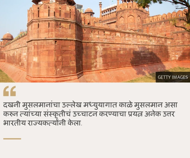 लाल किल्ला