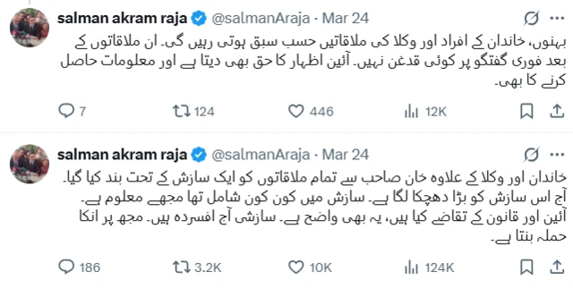 salman akram raja post