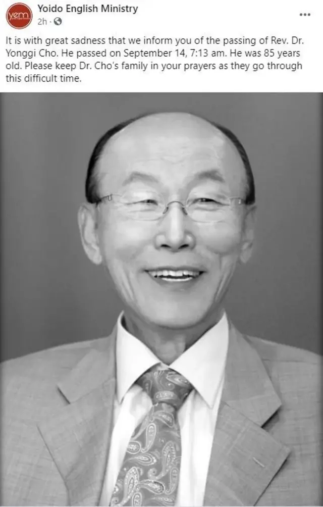 Pastor Dr. David Paul Yonggi Cho death: Enoch Adeboye, Joshua Iginla mourn Pastor Yonggi Cho death, DCEM fix burial