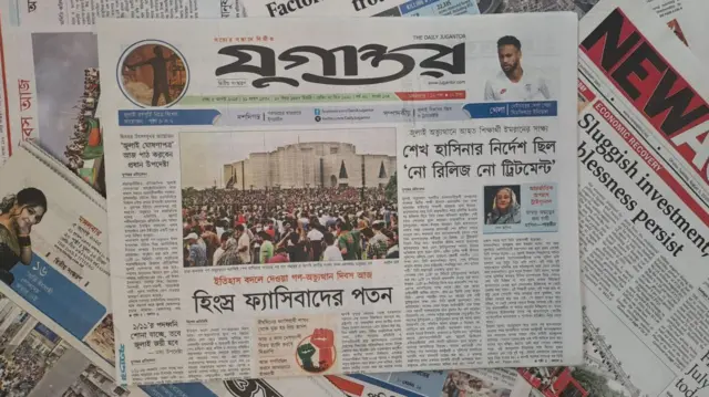 যুগান্তর