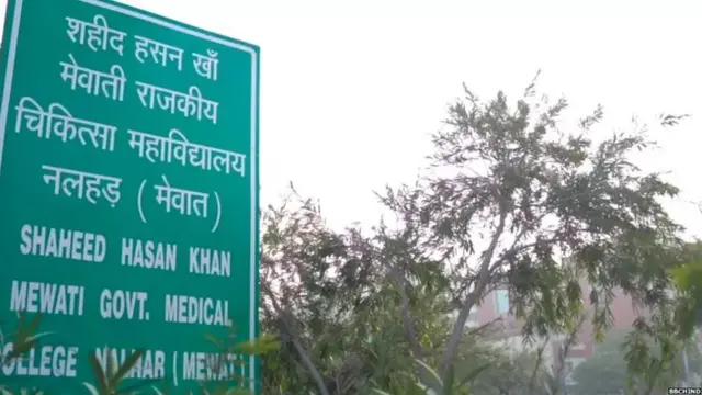 गाय, झुंडबळी