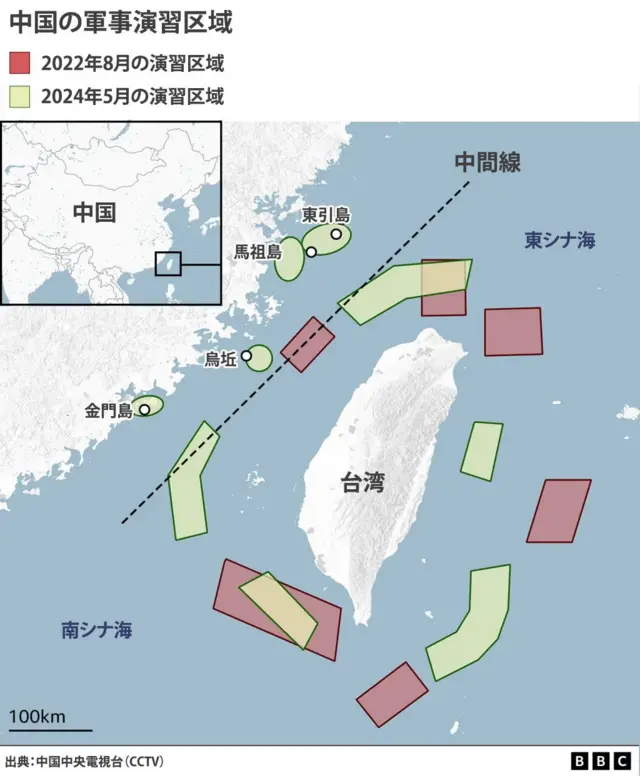中国の軍事演習区域