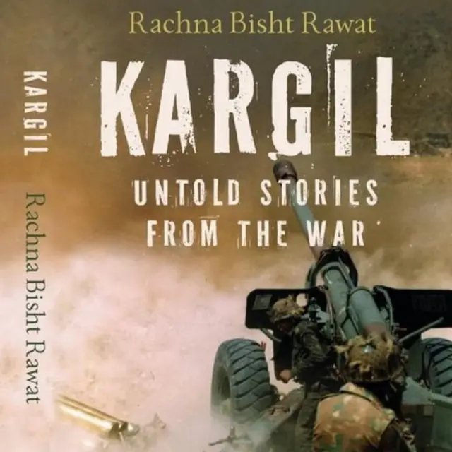 కార్గిల్