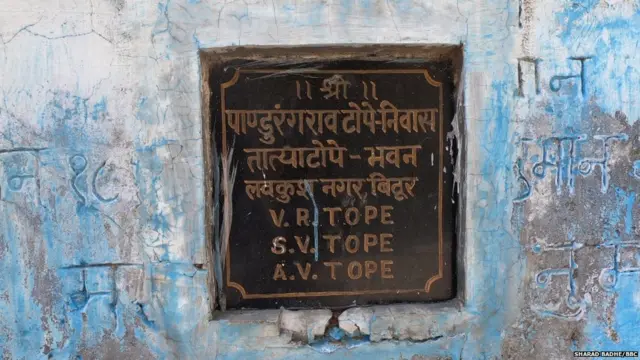 तात्या टोपेंचा वाडा