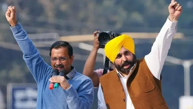 ਭਗਵੰਤ ਮਾਨ ਅਤੇ ਕੇਜਰੀਵਾਲ