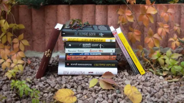 Довгий список книга року ВВС Україна 2018