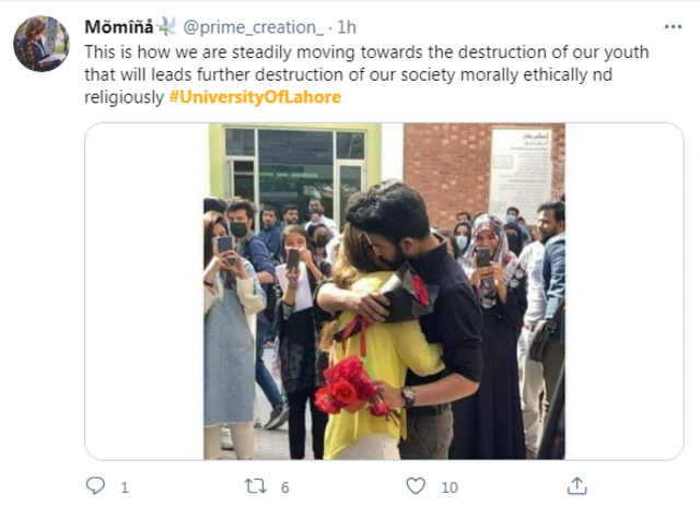 یونیورسٹی آف لاہور