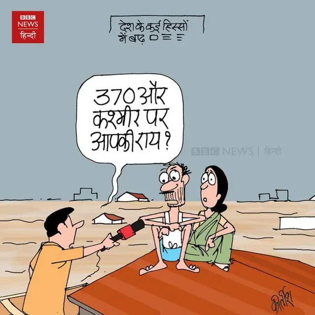 कार्टून