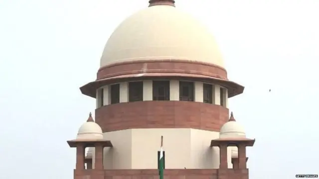 ਸੁਪਰੀਮ ਕੋਰਟ