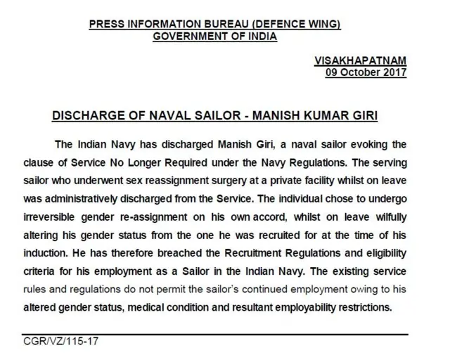 भारतीय नौदल