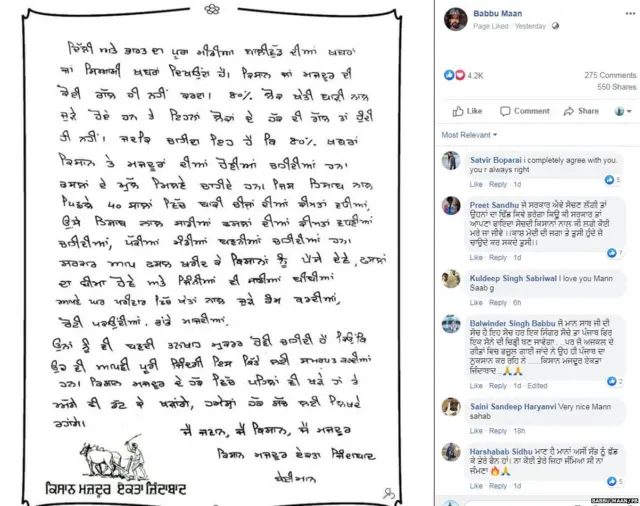 ਬੱਬੂ ਮਾਨ