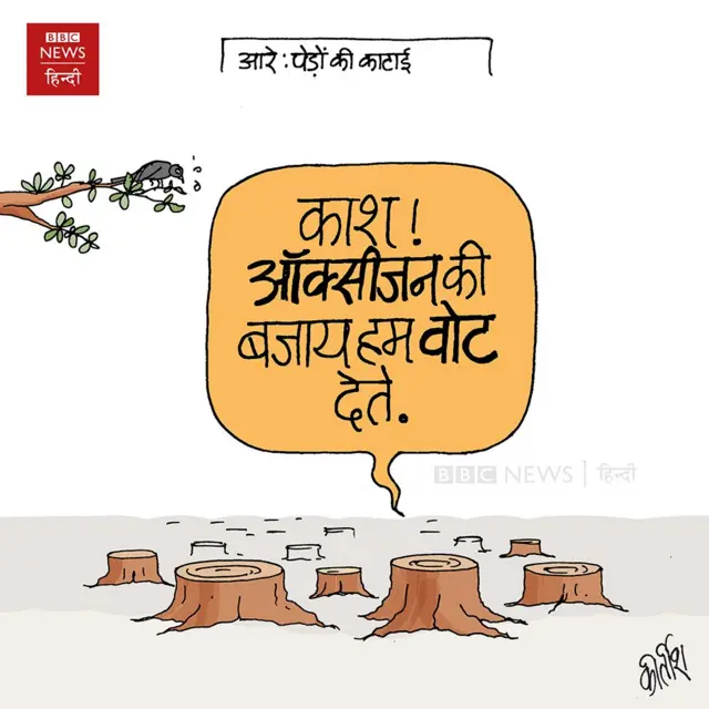 कार्टून
