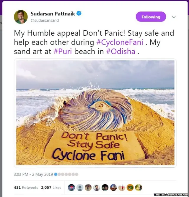 वाळू शिल्पकार सुदर्शन पटनायक यांनी साकारलेलं हे वाळू शिल्प