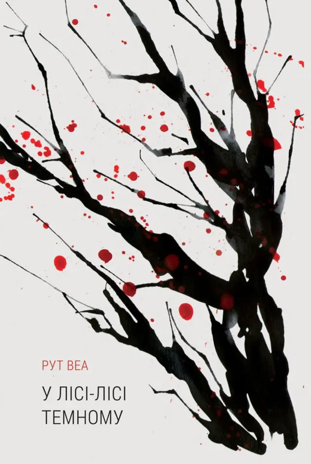 обкладинка