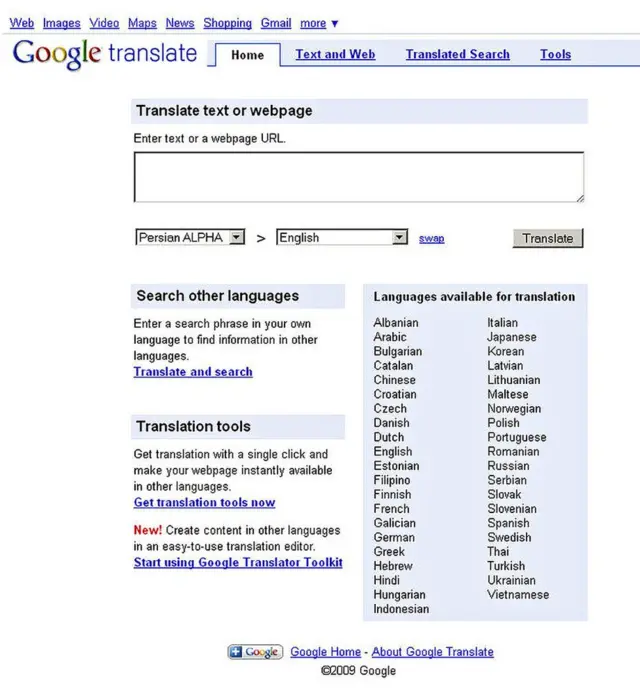 ગૂગલ ટ્રાન્સલેટ ટૂલની સાંકેતિક તસવીર